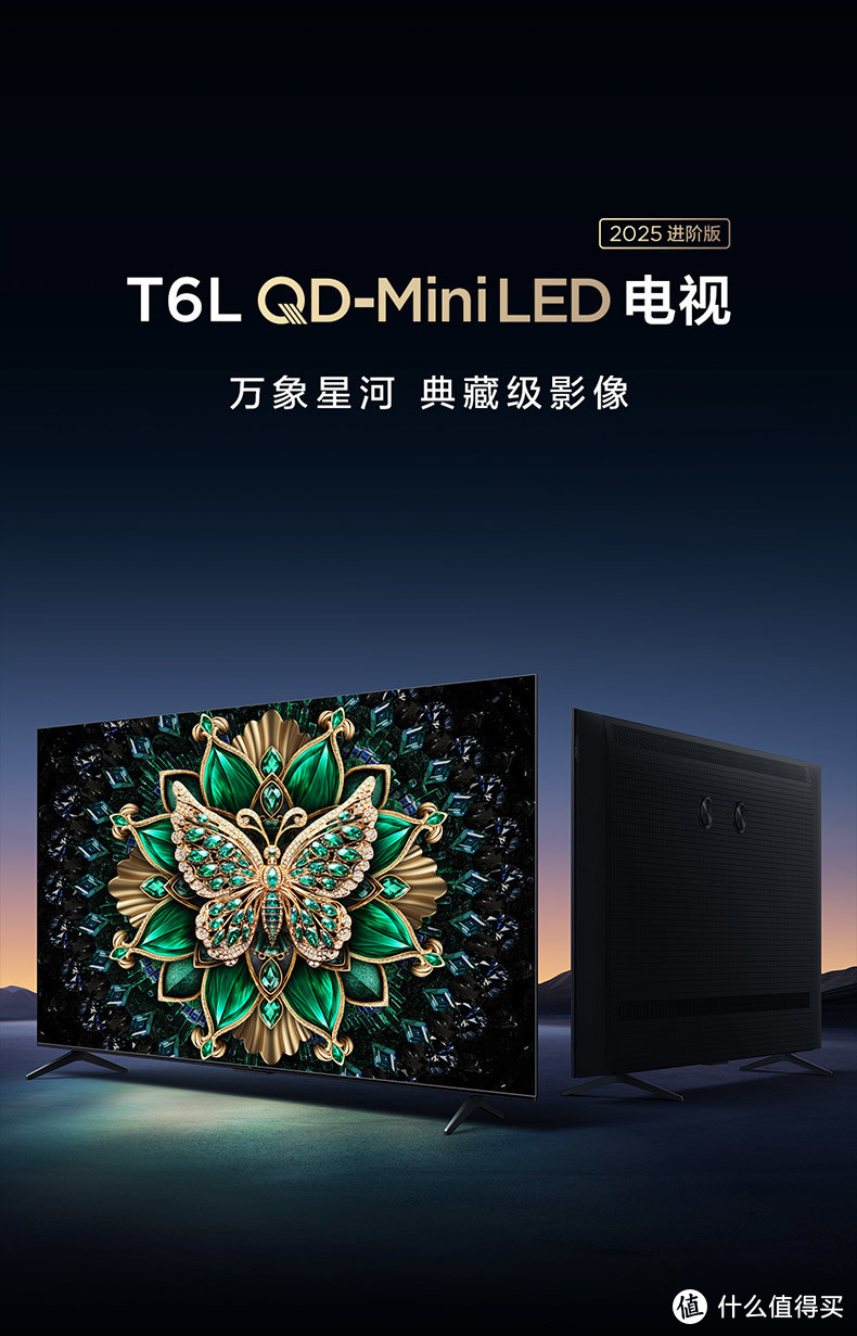 Mini LED电视不只是数字战，万象分区技术才是真把式