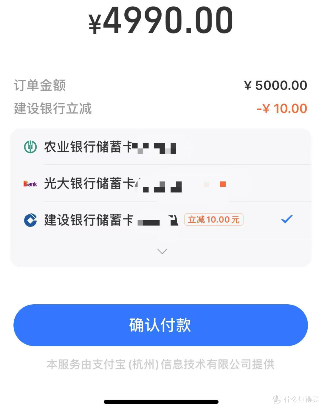 速！金币兑换立减金更新，工行100，建行14，浦发领刷卡金