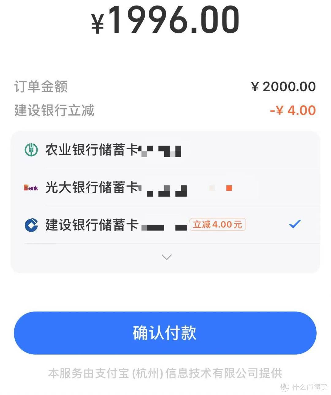 速！金币兑换立减金更新，工行100，建行14，浦发领刷卡金