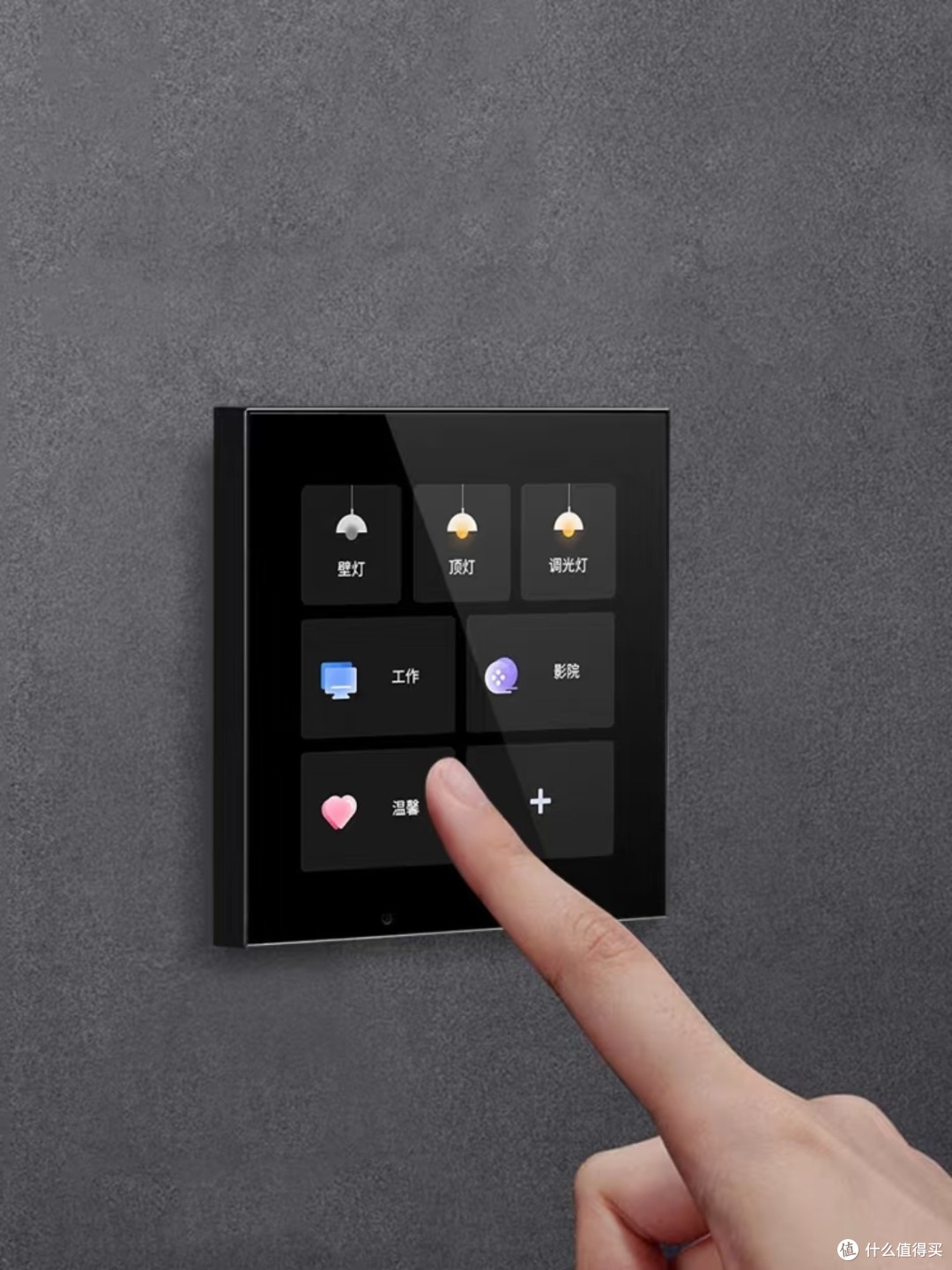 智能家居控制面板便捷与困扰并存的真实体验