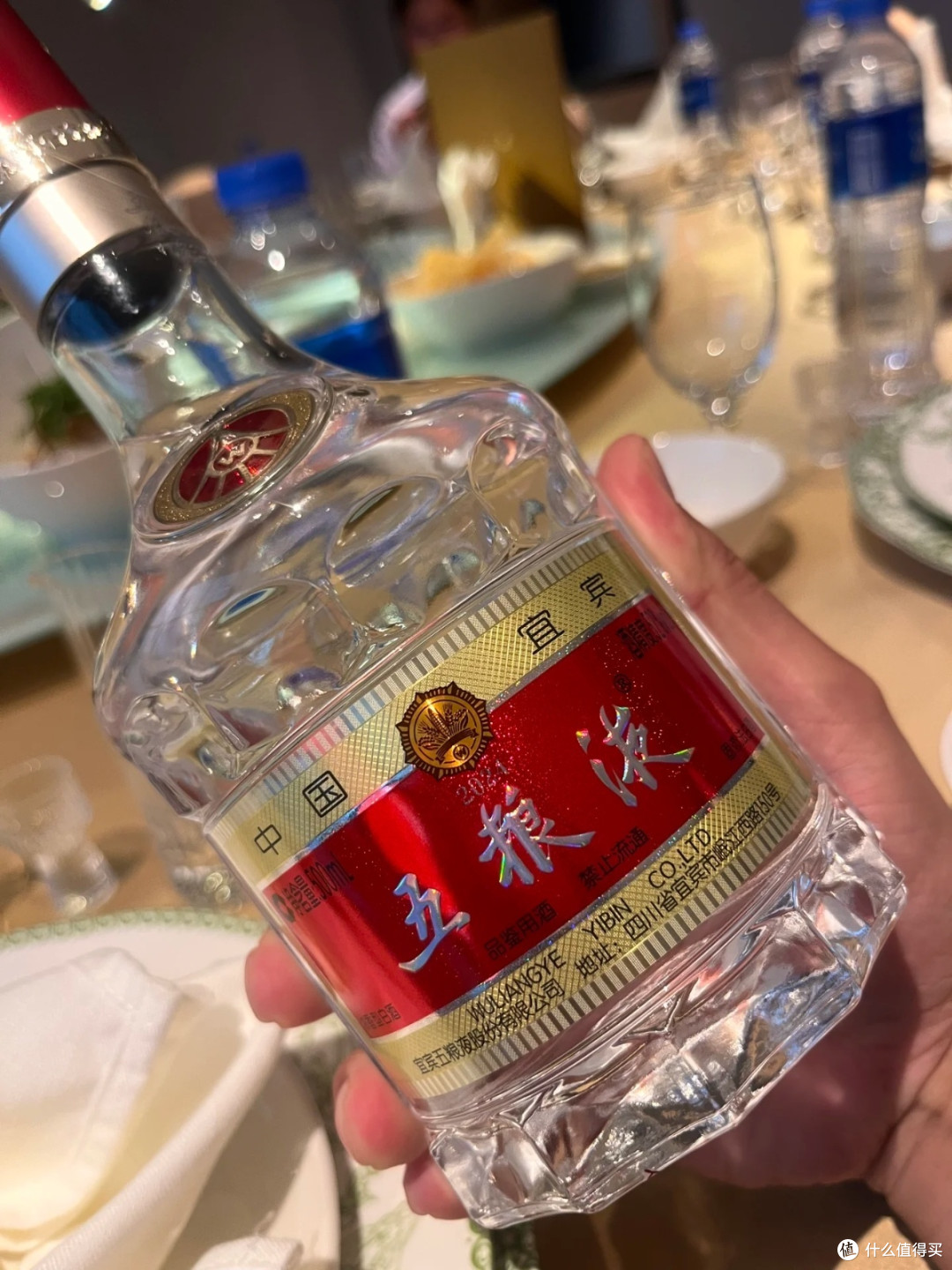 八代五粮液年会的浓香之享