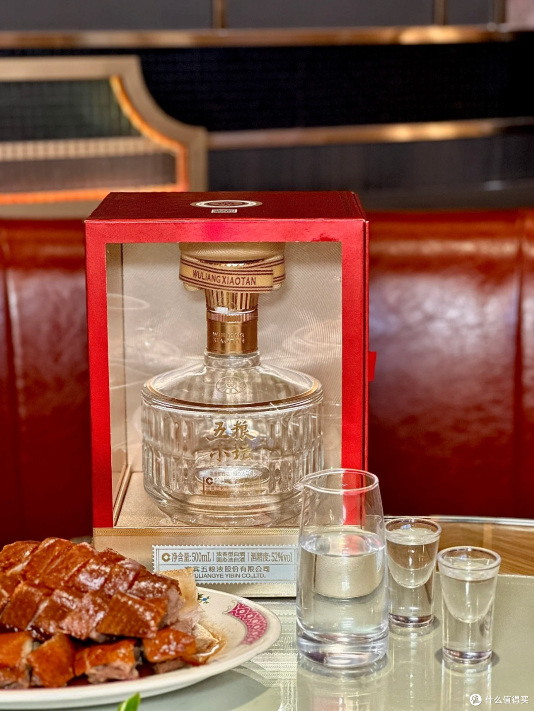 五粮液小坛：年轻人的酒桌新贵_白酒_什么值得买