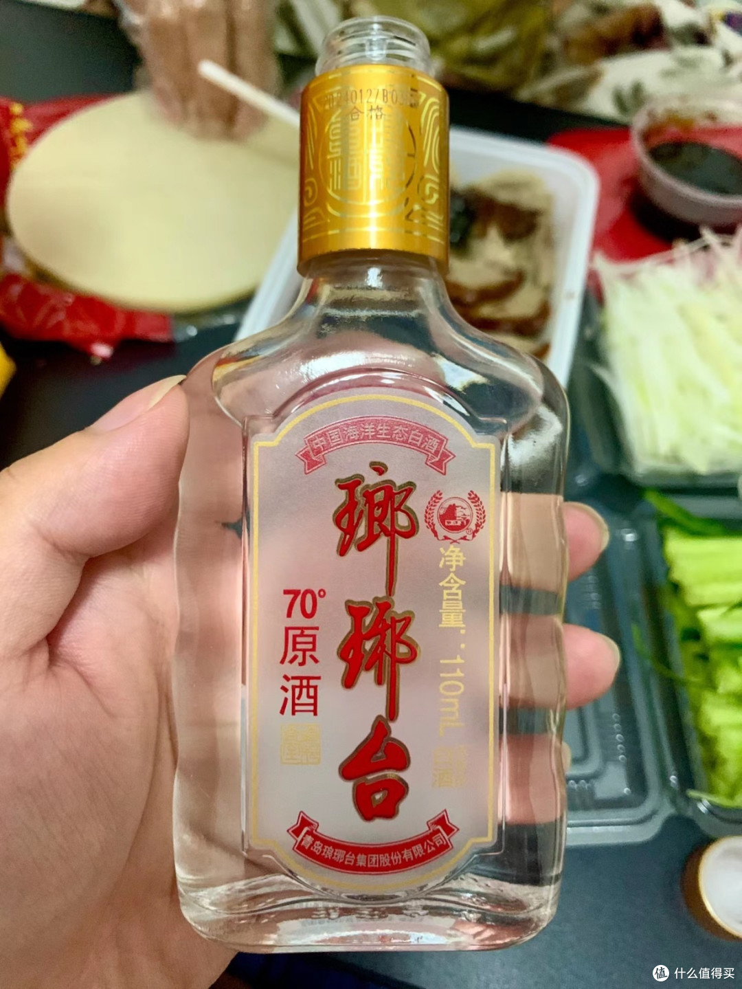 LANGYATAI 琅琊台原酒70%vol 浓香型白酒110ml*8瓶整箱装【报价价格评测