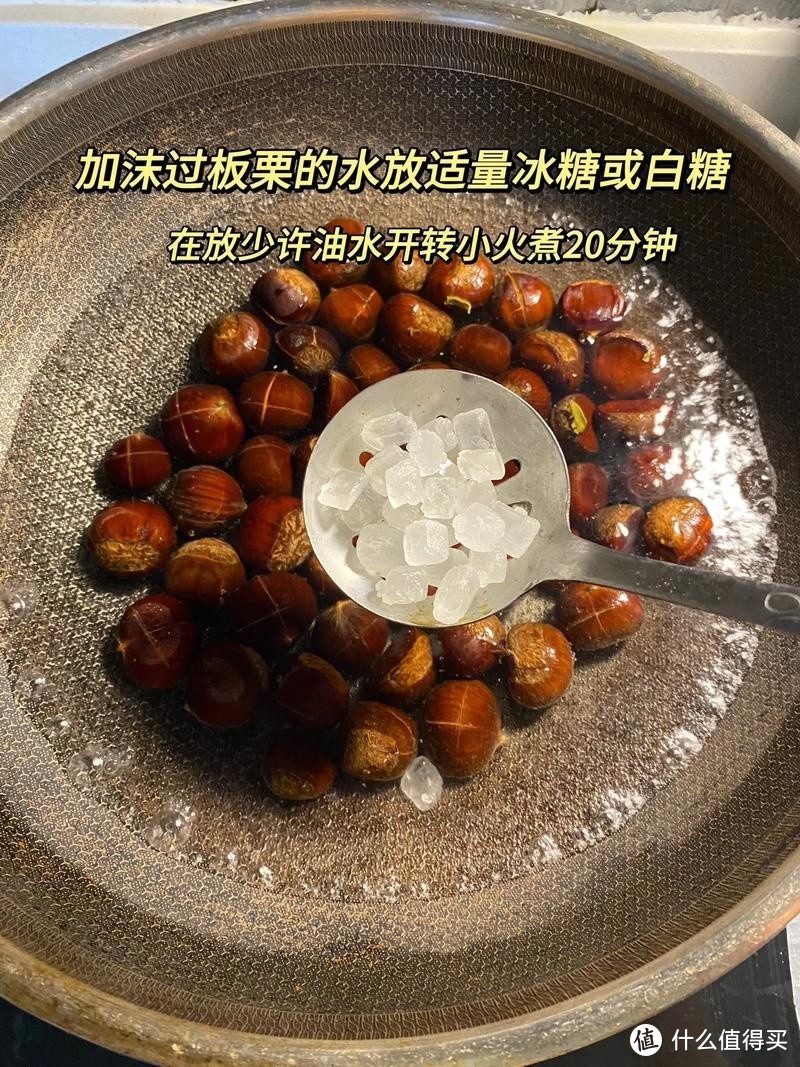 家庭版糖炒栗子：栗香满溢的甜蜜滋味