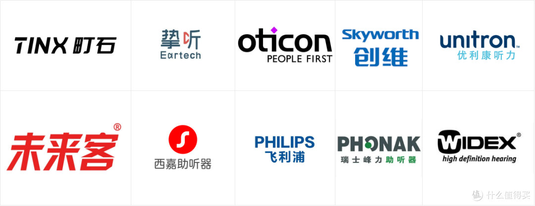 助听器品牌大全，排名第一的助听器是哪个品牌？