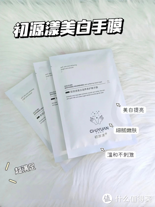 护手霜品牌排行榜前十名！十款小众但口碑不错的冷门护手霜推荐