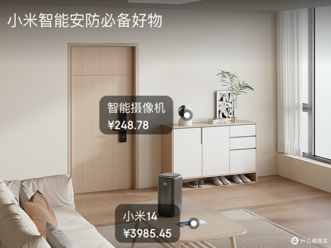 小爱同学,打开空调,打开加湿器