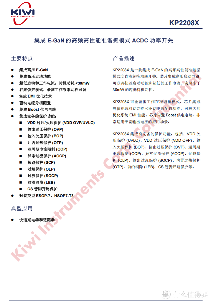 拆解报告：联想thinkplus 30W迷你氮化镓充电器L39-A 30W PD