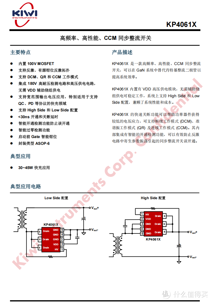 拆解报告：联想thinkplus 30W迷你氮化镓充电器L39-A 30W PD