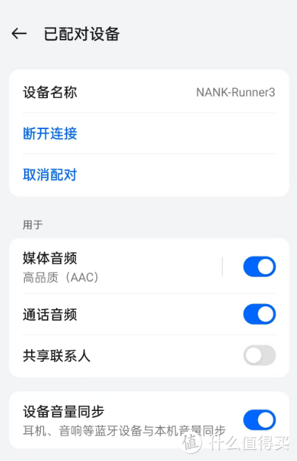 戴上南卡RUNNER3耳机之后，你就再也不是一个凡人