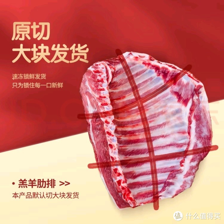 红烧羊排：香嫩入味的美味秘籍