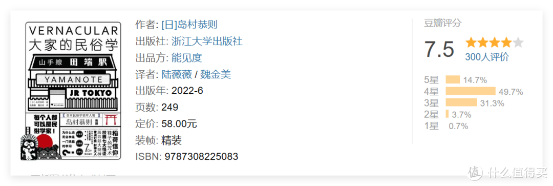 感冒发烧的一周阅读量明显下降，不过还是读了几本值得分享的好书