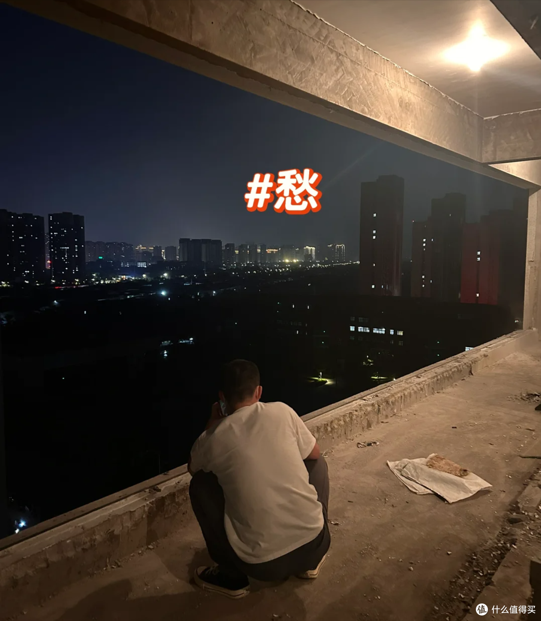 有一种痛苦叫“我买了横厅”：想象真美好，入住一言难尽