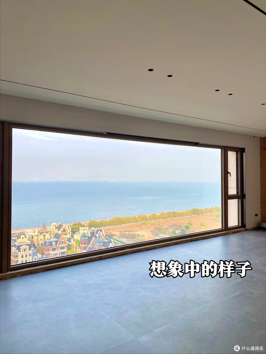 有一种痛苦叫“我买了横厅”：想象真美好，入住一言难尽