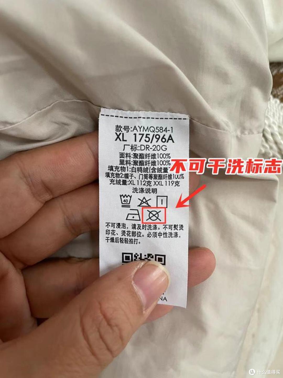 为什么羽绒服“第二年不保暖了”？内行告诉你：大概率被你洗坏了