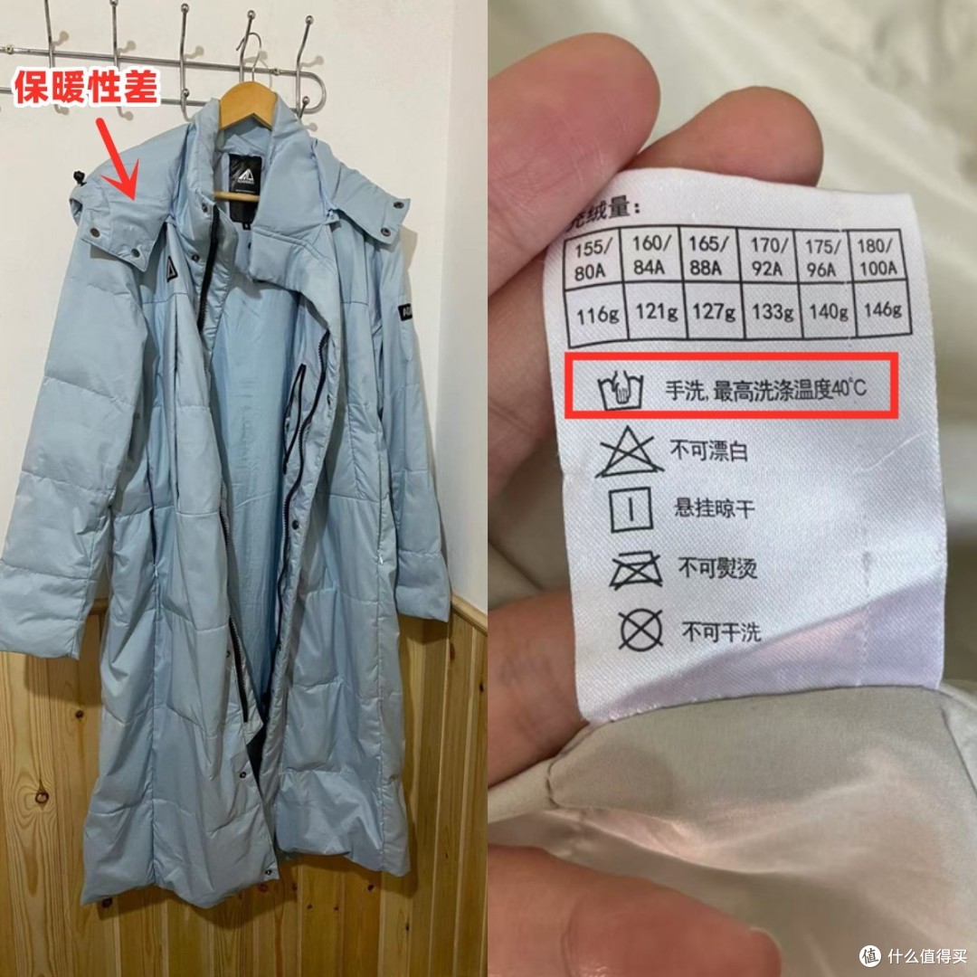 为什么羽绒服“第二年不保暖了”？内行告诉你：大概率被你洗坏了