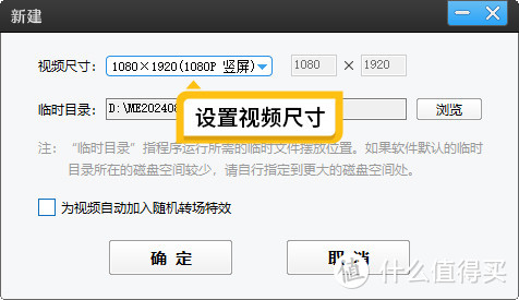 8款视频剪辑软件分享：让小白轻松学剪辑！