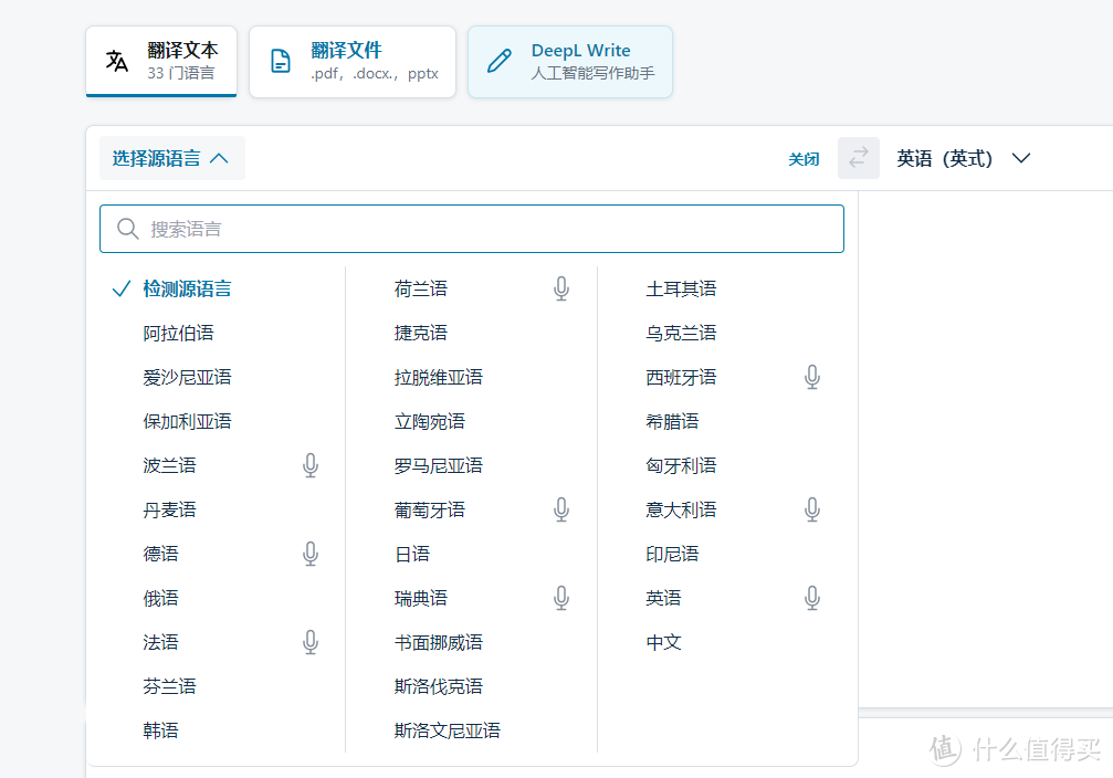 还在手动翻译PDF文档吗？推荐12款pdf文件翻译工具