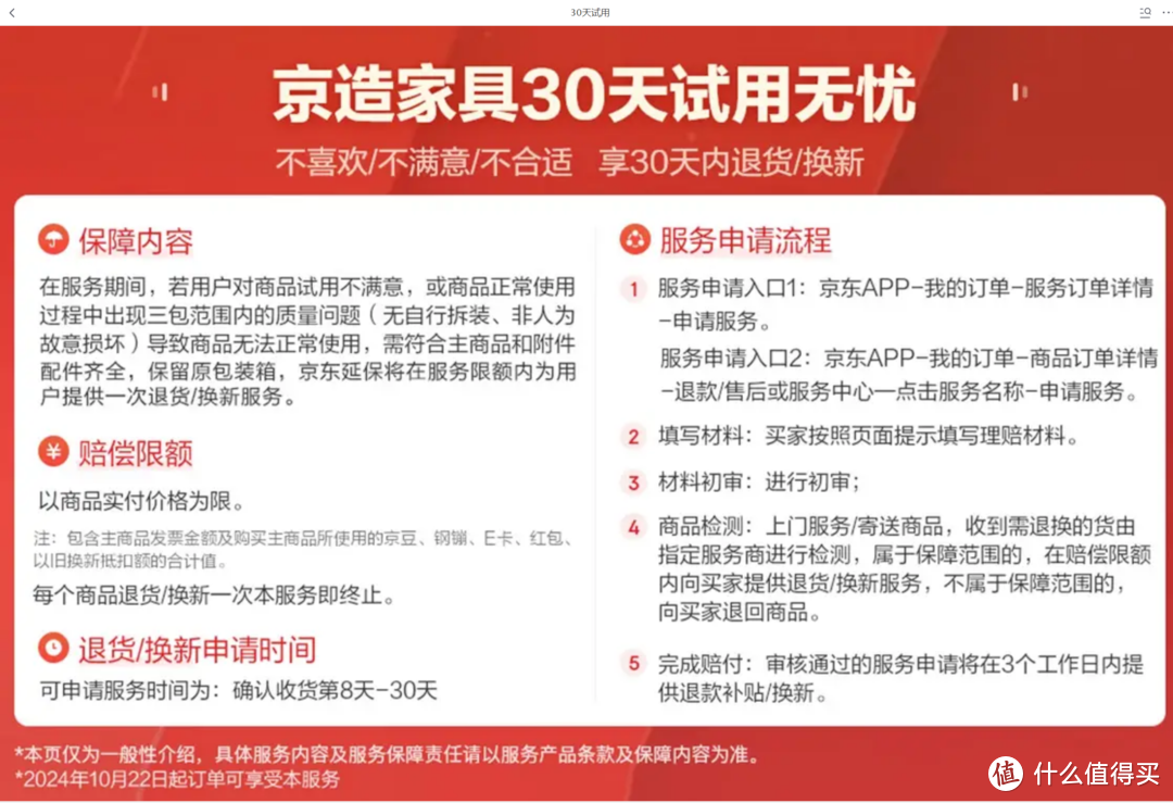 2024年跨年人体工学椅选购推荐｜京东京造FLyingOR西昊S300二代?