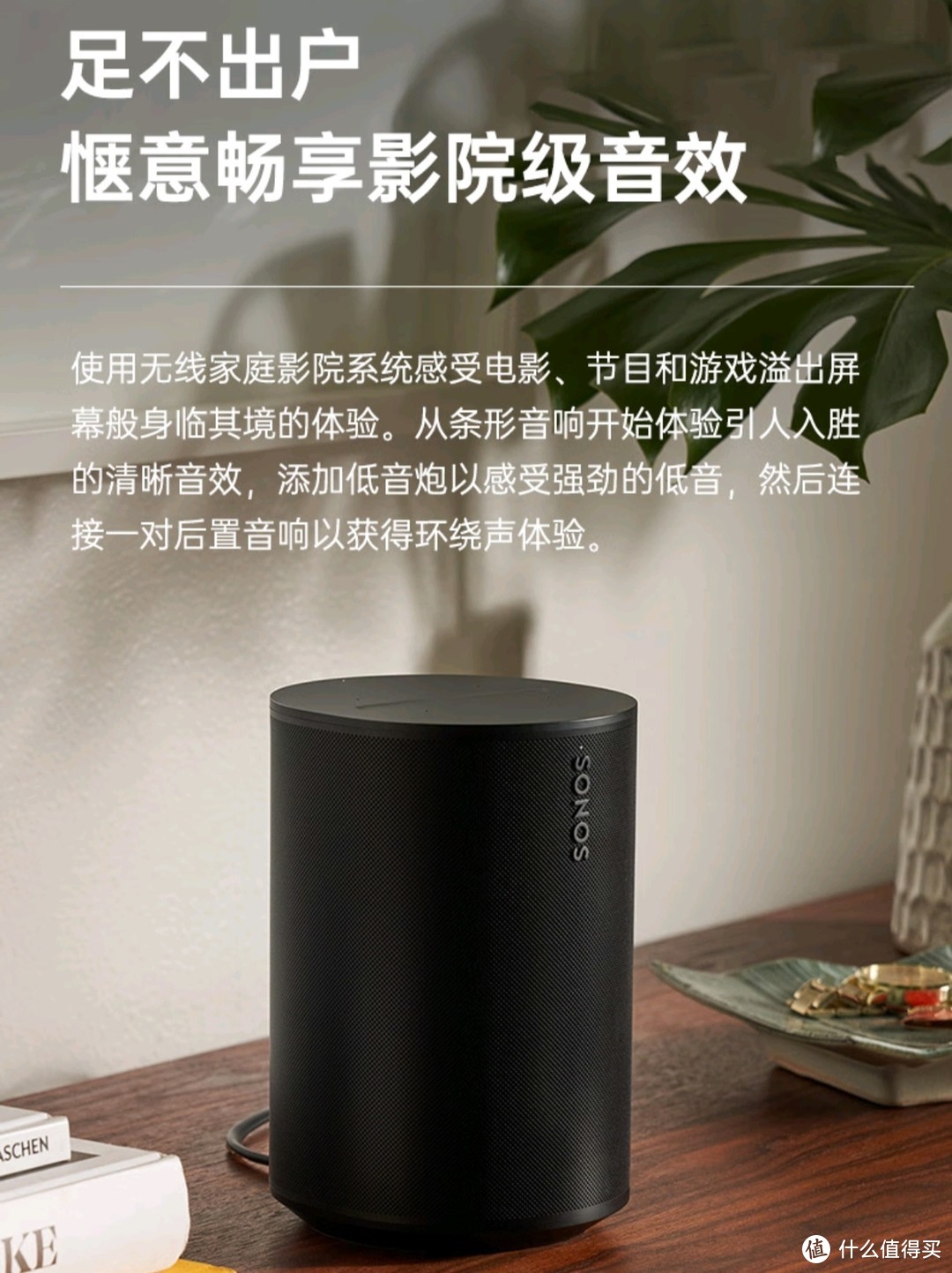 SONOS Beam G2+Sub+OneSL*2家庭影院5.1.2电视音箱条形音响回音壁