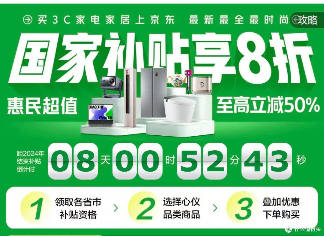 2025高性价比洗衣机推荐丨严选10余款高性价比洗衣机推荐