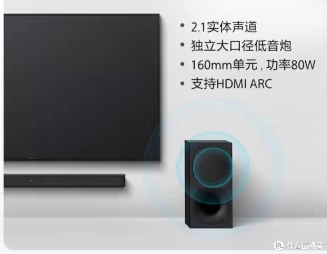 Sony/索尼 HT-S400 2.1声道 家庭影音系统 回音壁 HT-S350升级款