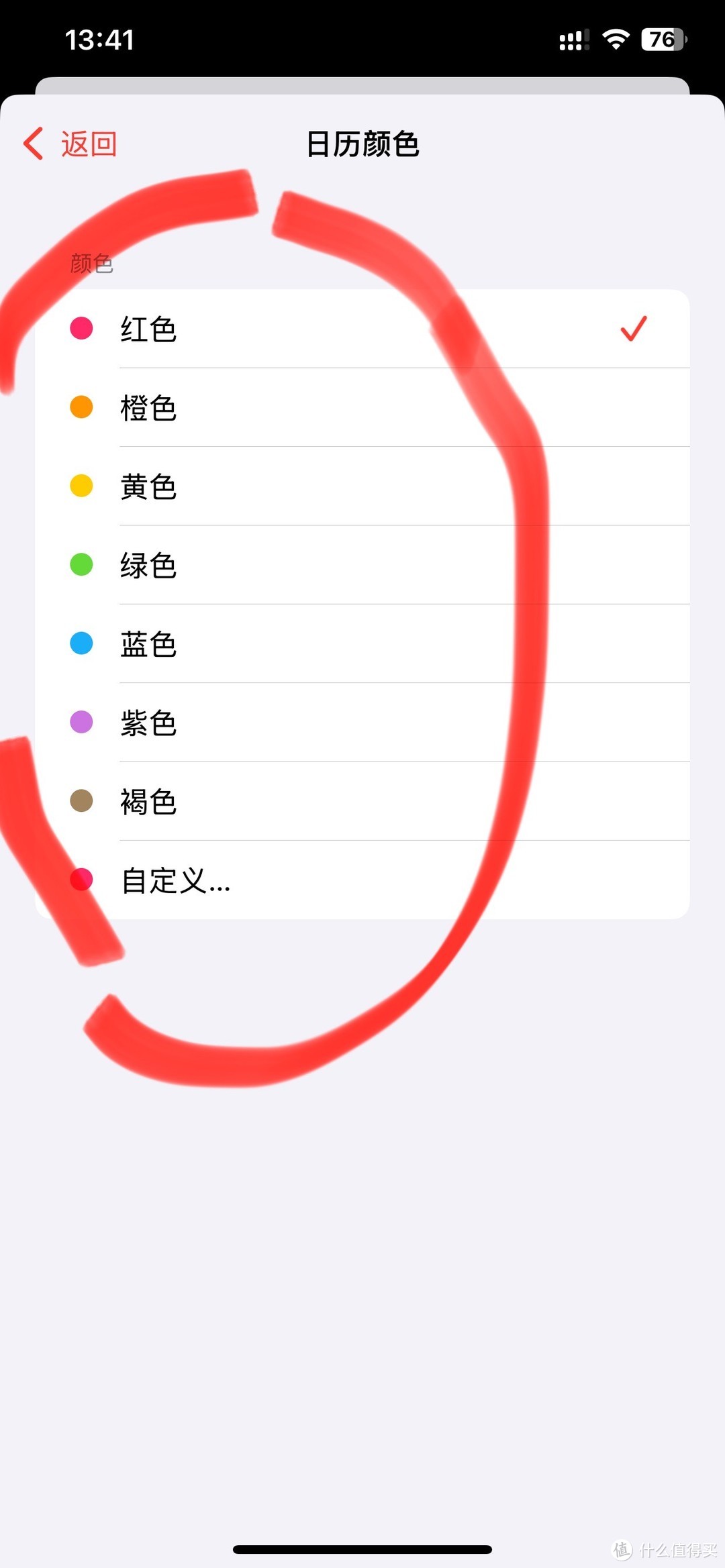 破天荒，iphone日历终于更新啦！