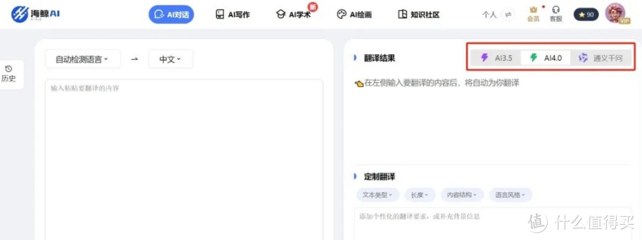 还在手动翻译PDF文档吗？推荐12款pdf文件翻译工具