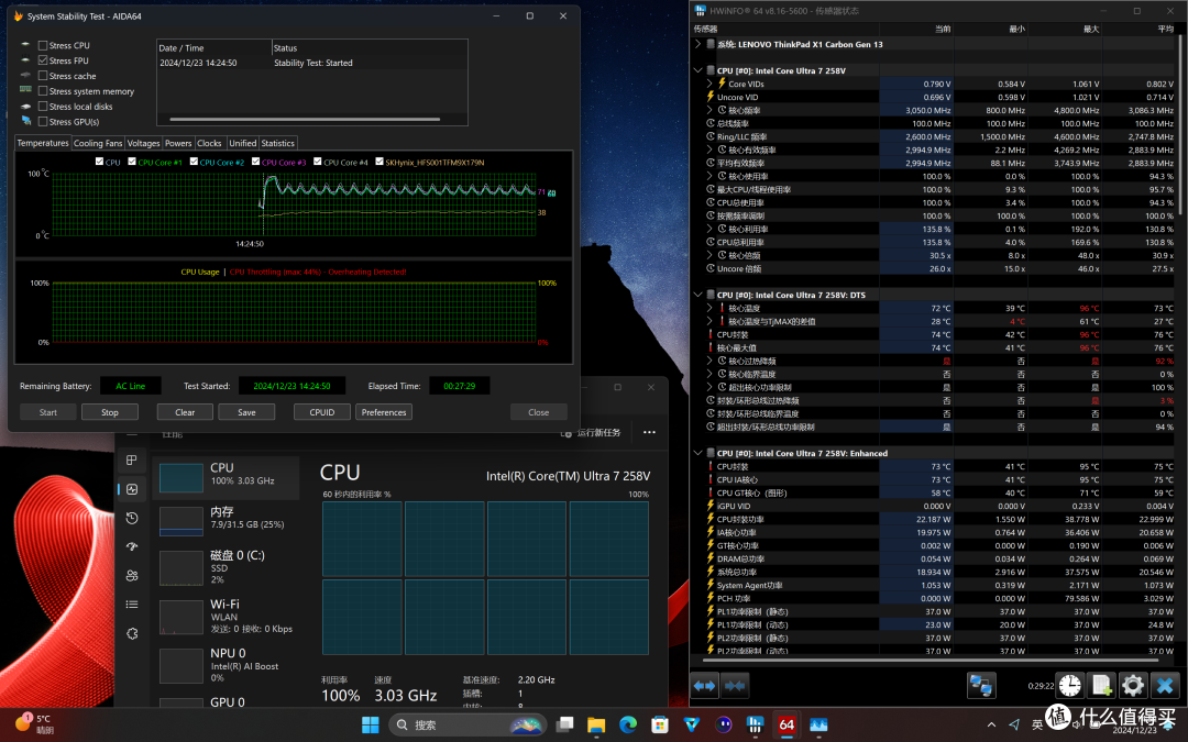 内行评测：换装Lunar Lake处理器，13年经典传承！ThinkPad X1 Carbon Aura AI 2025上手体验