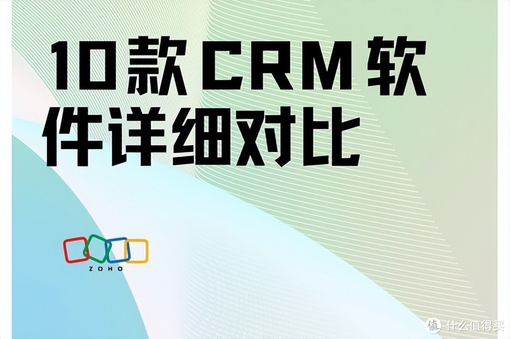 深入CRM世界，精选十款CRM软件横向评测