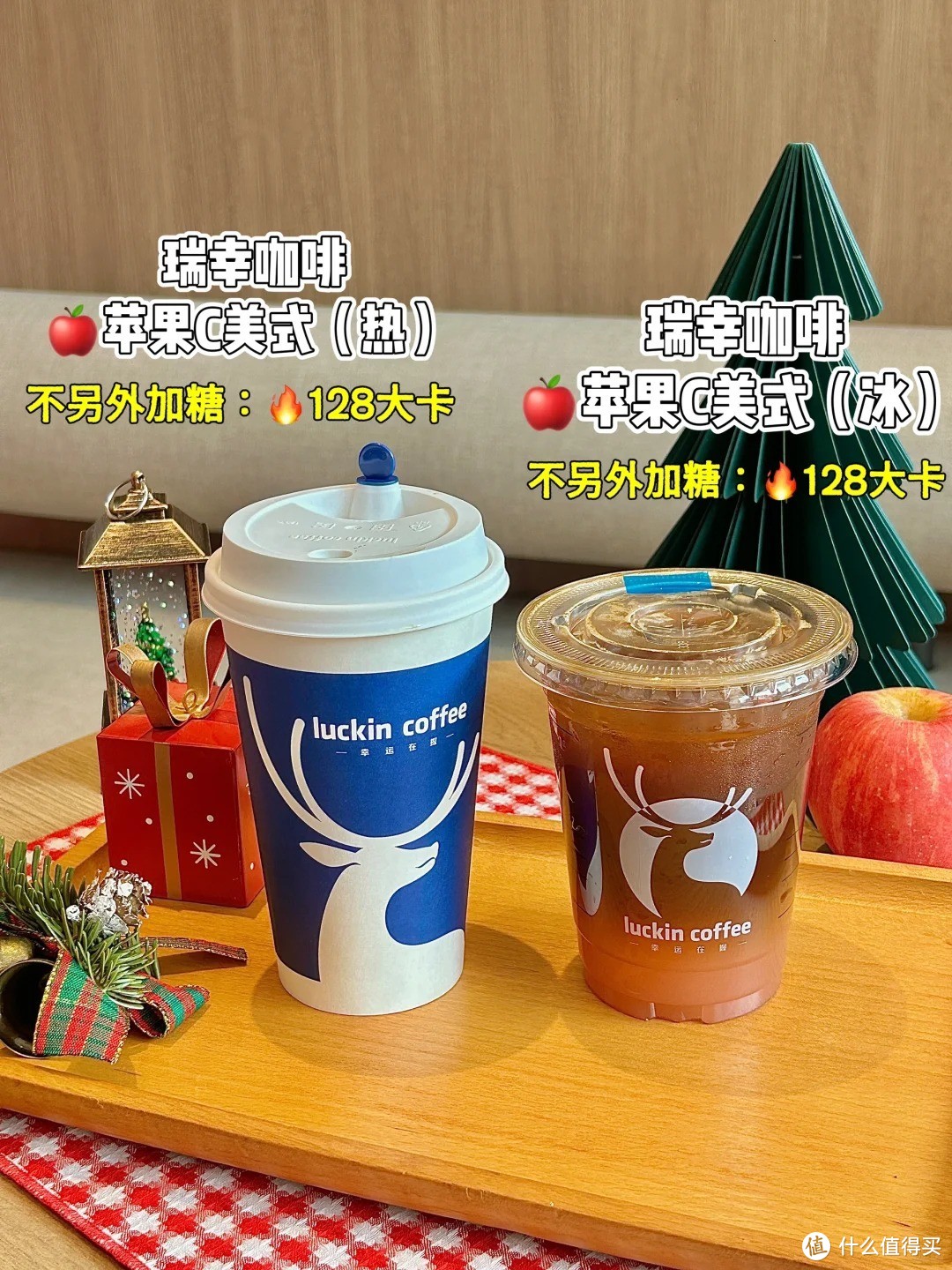 苹果美式大测评🍎和冬日超搭！