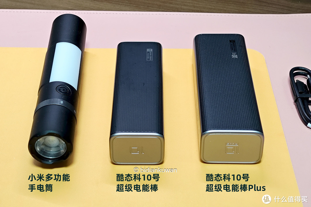 大的来了！酷态科10号Plus版充电宝，2C1A+自充更快+屏显可倒置！