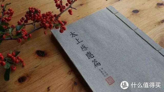 南怀瑾：这本书很重要，每个人都应该知道