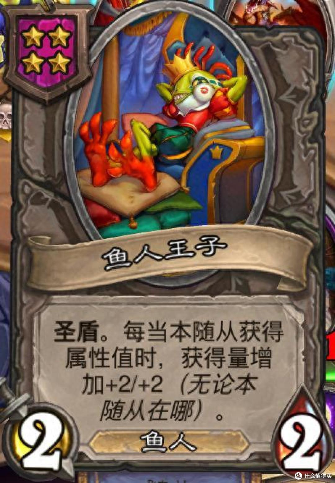 炉石传说酒馆战棋第九赛季流派攻略指南鱼人特工流