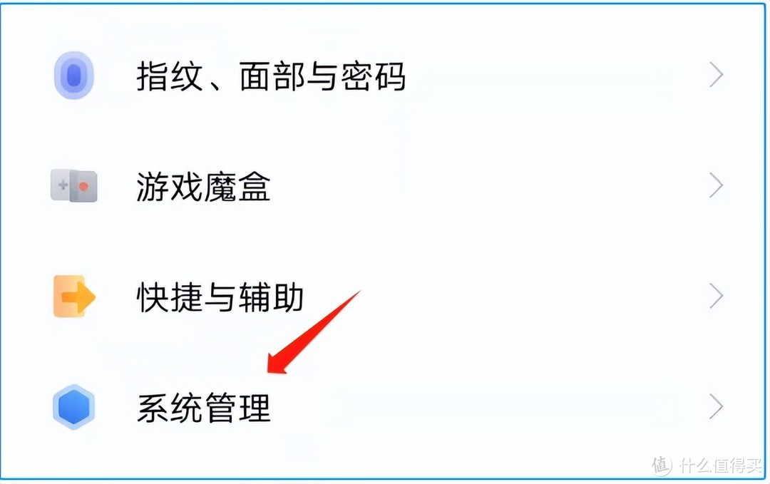 手机充电时总会发烫？原来是这2个设置没有打开，很多人都不知道