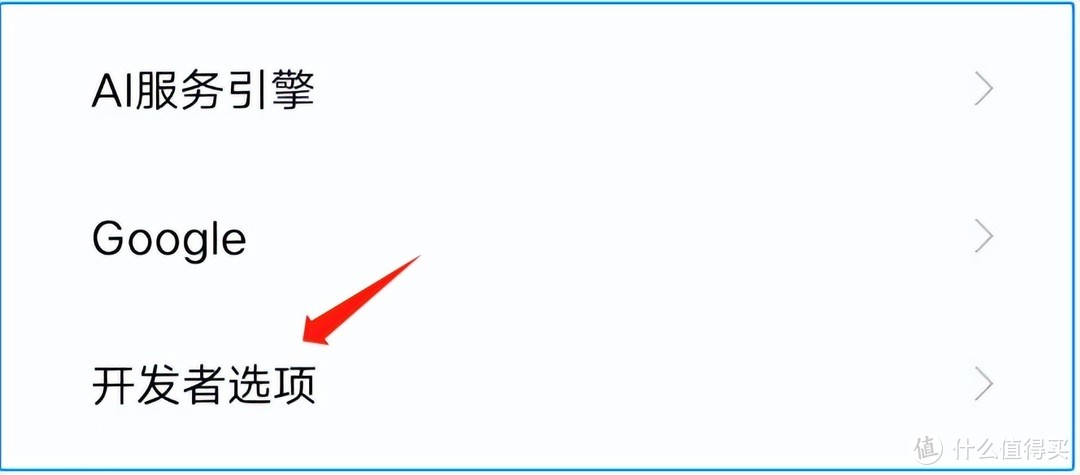 手机充电时总会发烫？原来是这2个设置没有打开，很多人都不知道