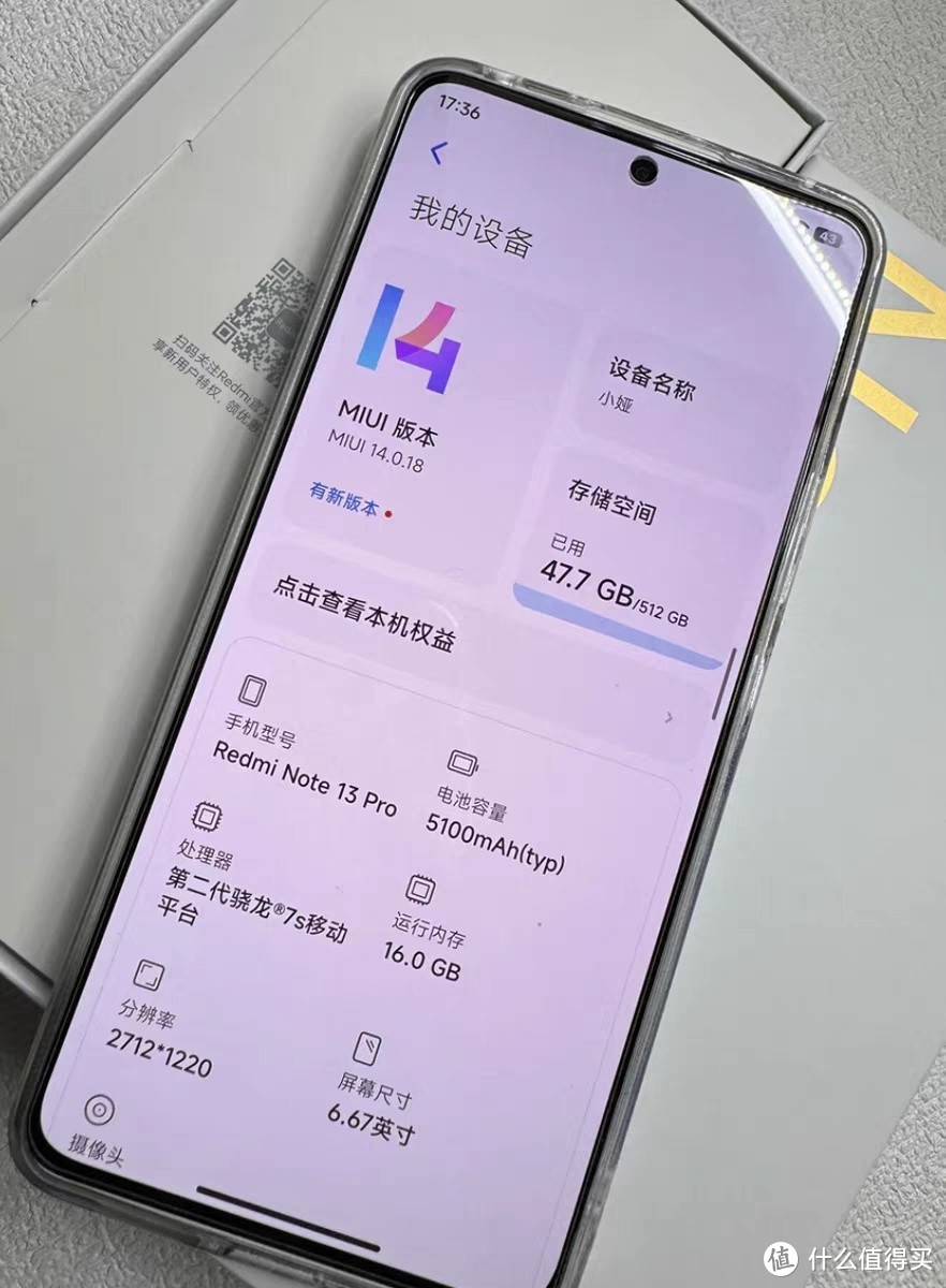 2024年末，小米Redmi Note 13 Pro：平价手机中的“金刚狼”