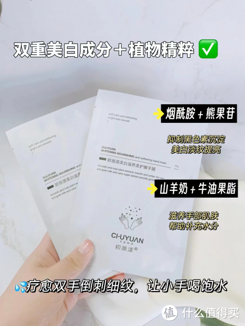 护手霜品牌排行榜前十名！十款小众但口碑不错的冷门护手霜推荐