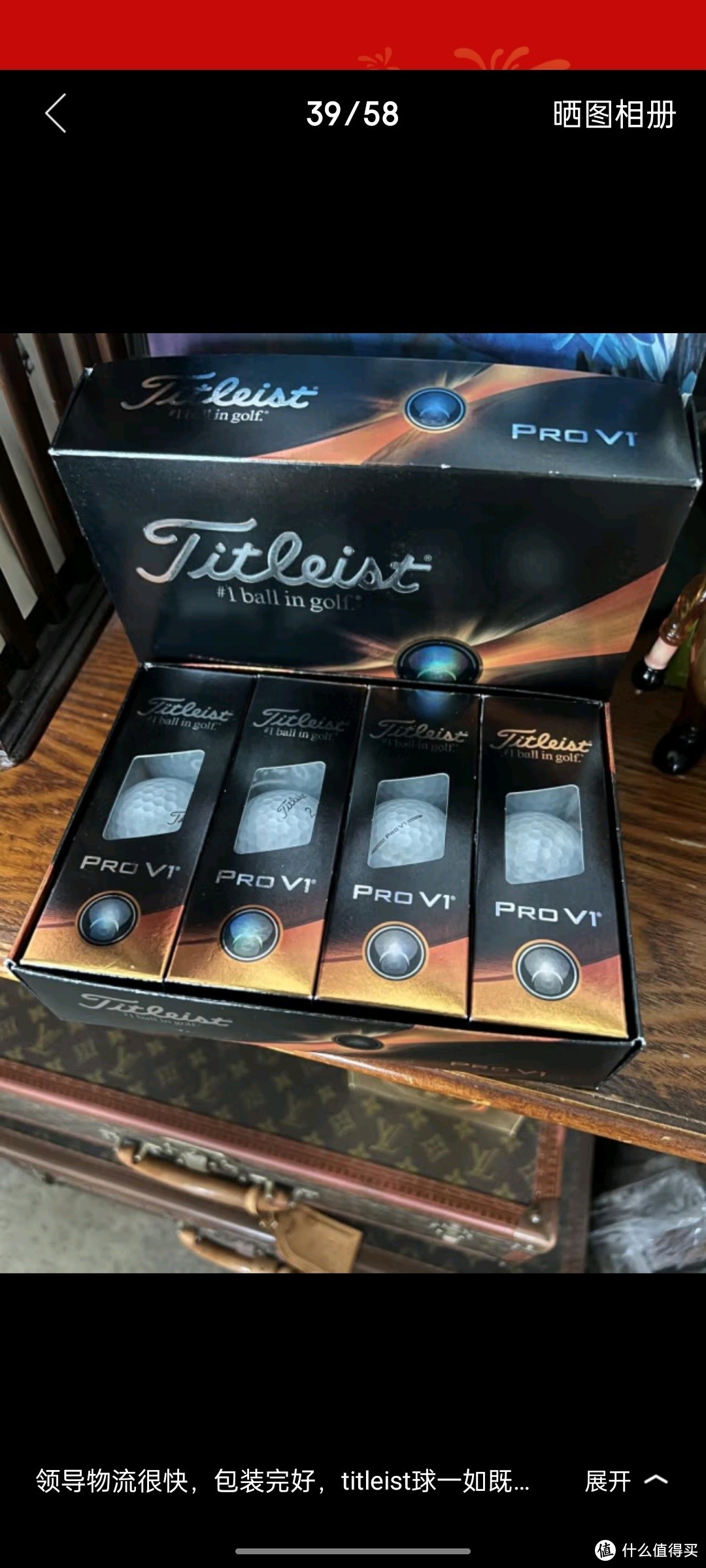 Titleist泰特利斯Pro V1高尔夫球 性能全面胜出众多选手信赖 