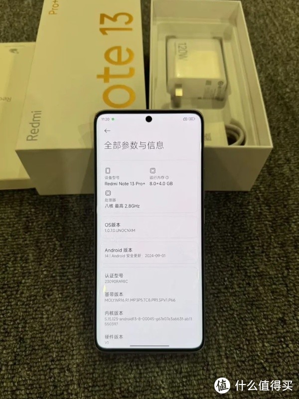 2024 年末高性价比之选——Redmi Note 13 Pro