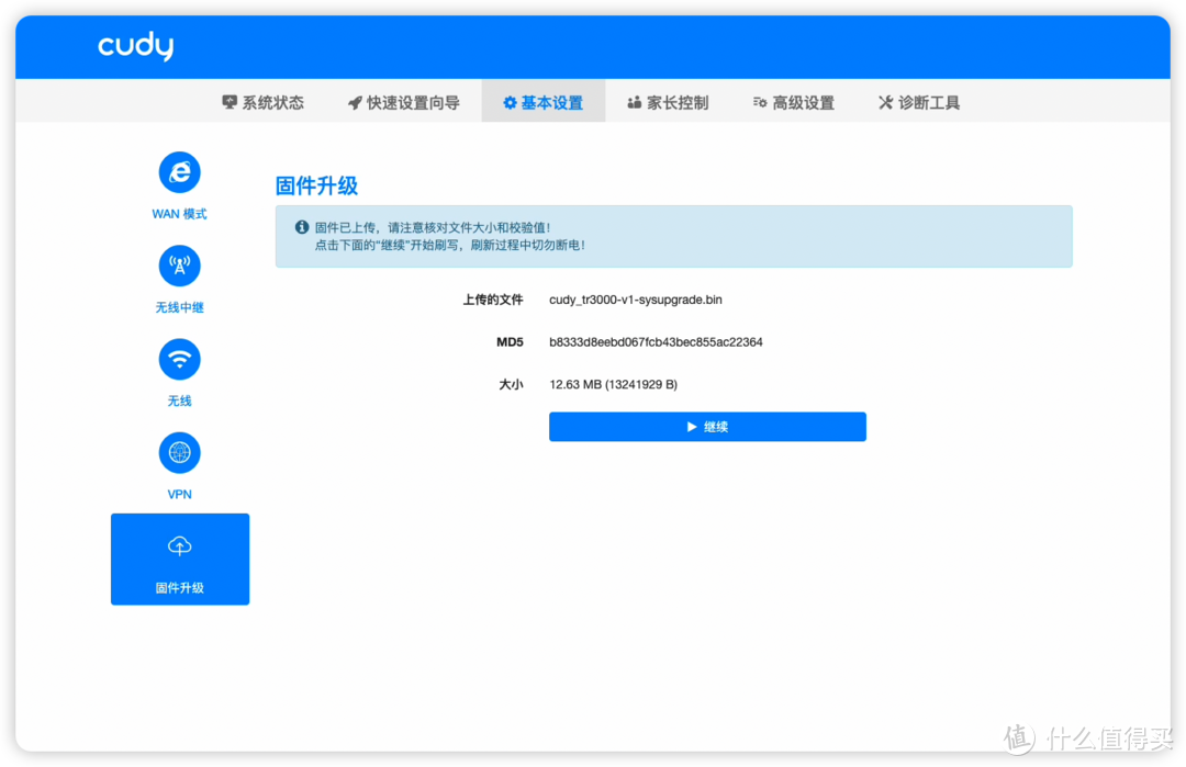 Cudy TR3000 刷机OpenWrt教程 巴掌大小的路由器 轻松带出门