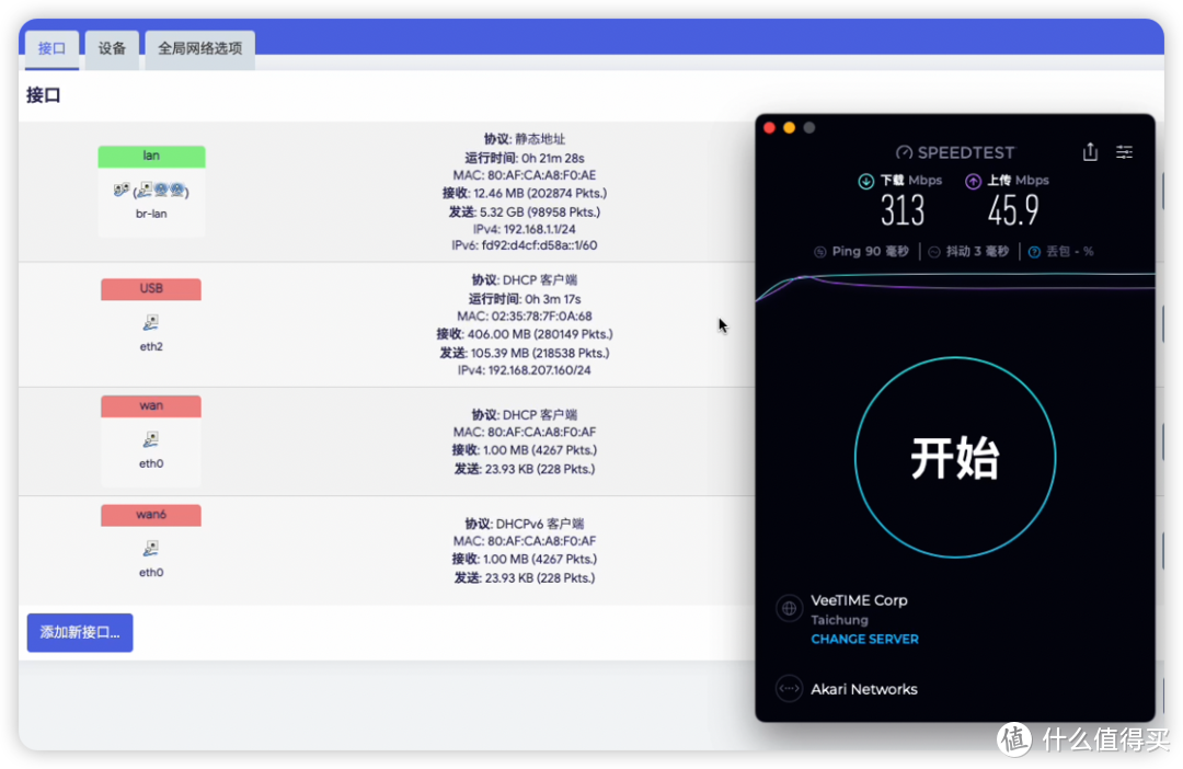 Cudy TR3000 刷机OpenWrt教程 巴掌大小的路由器 轻松带出门