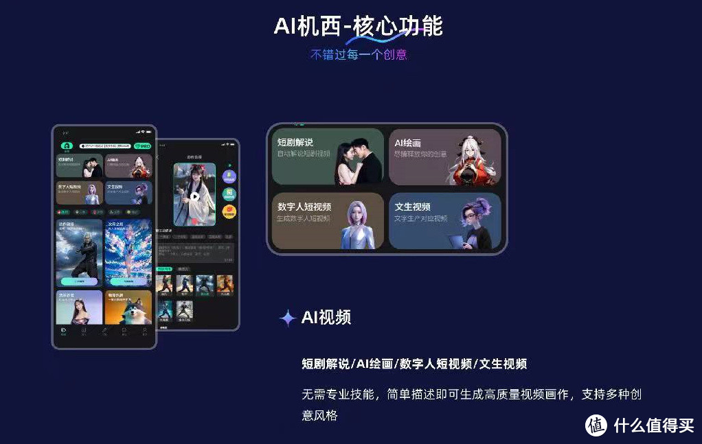 AI助手如何帮助你实现自动化创作与文档管理