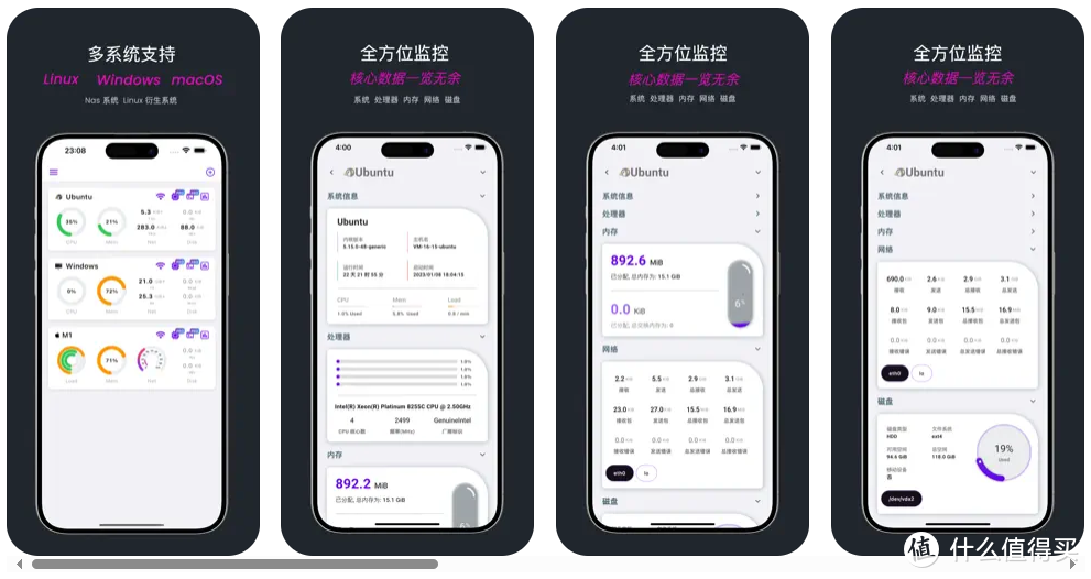 NAS 部署 ServerBee：实时监控 NAS 状况