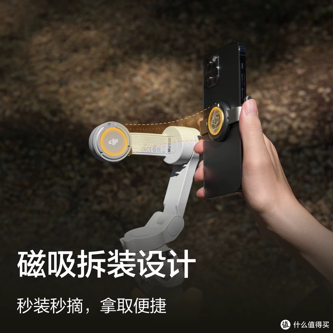 【记录生活之美】大疆Osmo Mobile SE：Vlog爱好者的最佳拍档！