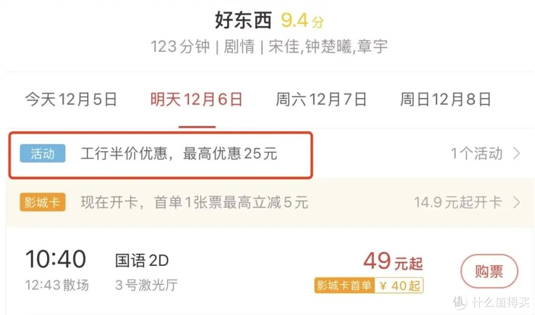 南京现在有消费券可以领吗？元旦期间可以用吗？