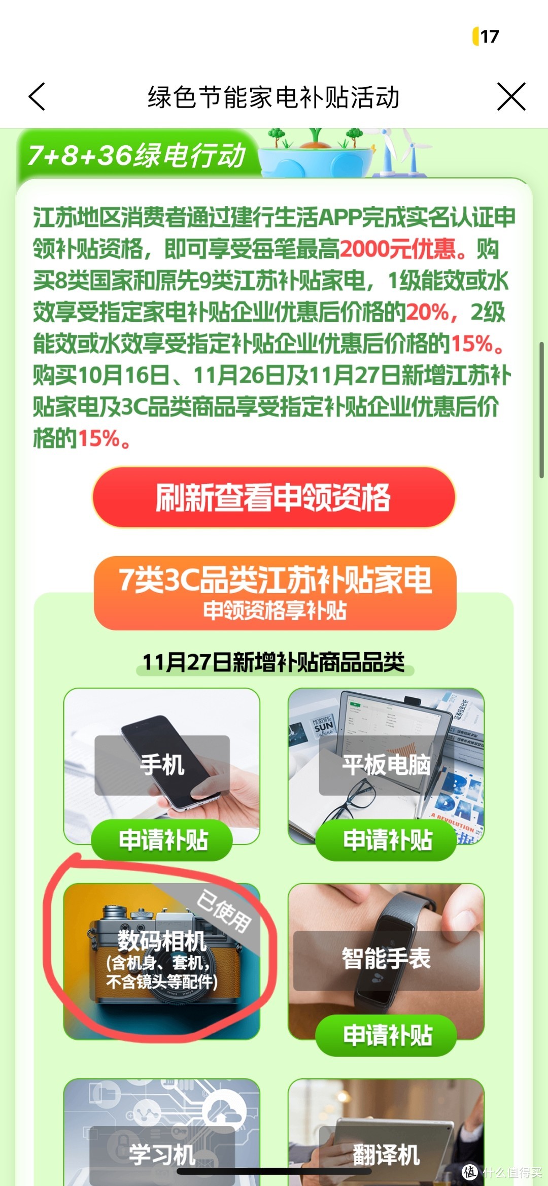 惊！85折购大疆Action5 Pro，省钱秘籍公开！