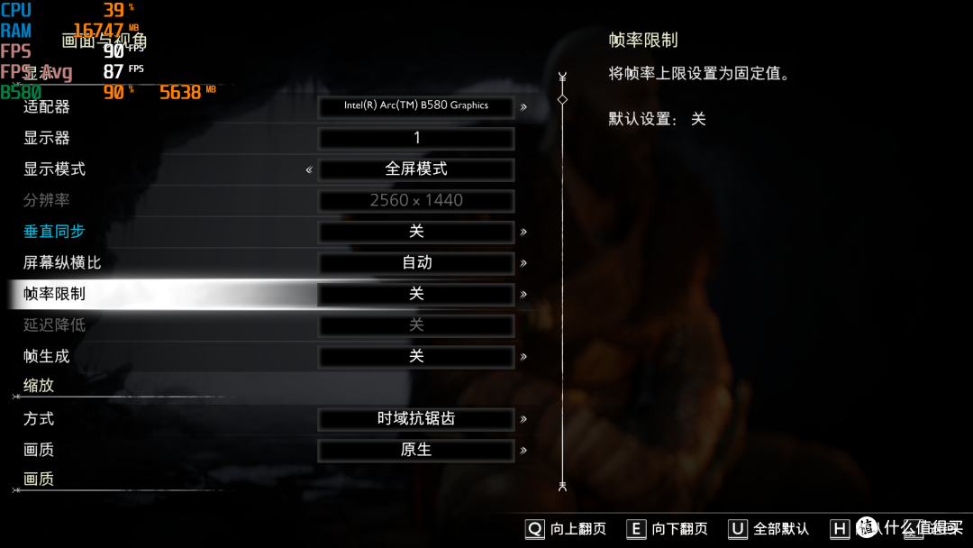 intel的B580成了？显卡三足鼎立了？傲世B580实测体验