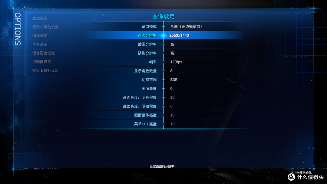 intel的B580成了？显卡三足鼎立了？傲世B580实测体验
