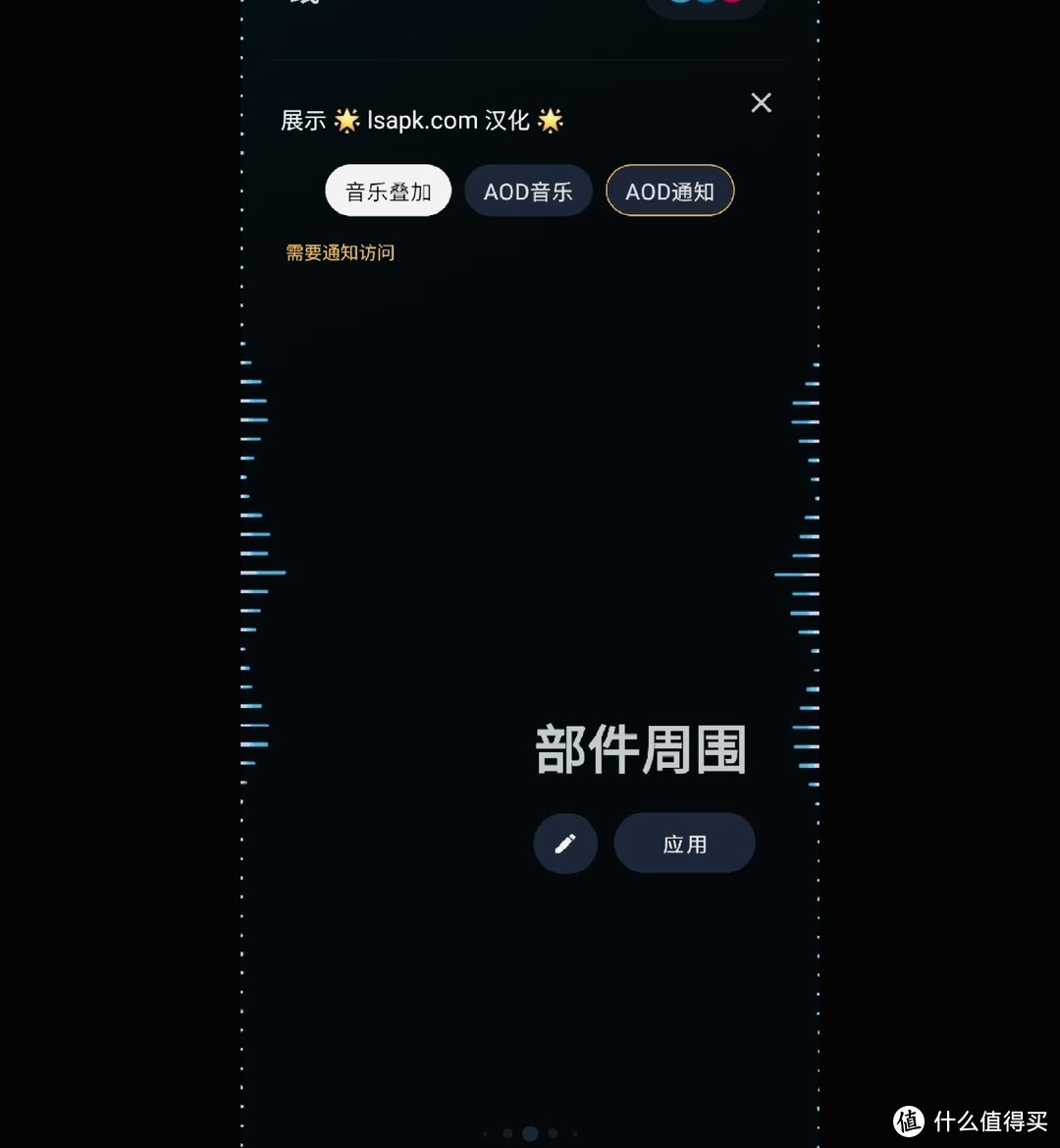 男人梦想的数码装备这就是我不换iPhone16的原因‼️